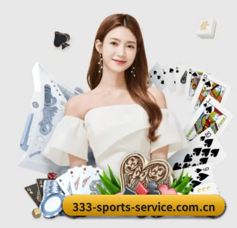 333体育 APP 界面